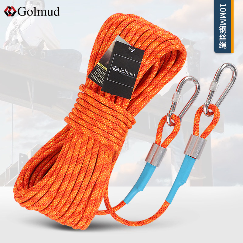 Golm Safety Rope 10mm High Aviation Operations Outdoor Fall Protection Insurance Rope RL