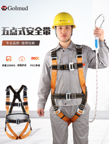Seat Belt Outdoor Anti-Fall Full Body High Altitude Safety Rope Suit Air Conditioning Installation Electrician Insurance Belt GM893