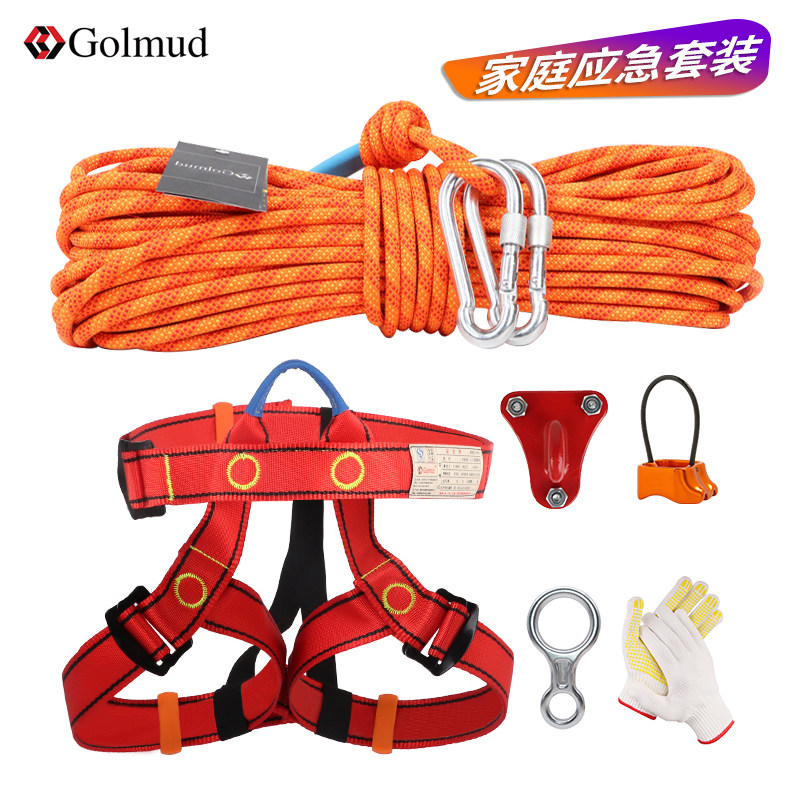 Golm High-rise Steel Wire Rope Safety Rope Earthquake Rescue Pack Escape Family Set Fire Emergency Response
