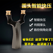 Tiangang gray owl water margin fast pressure slingshot without binding brave full CNC copper head aviation aluminum handle fast pressure flying tiger slingshot