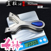 TC21 All-Titanium Night Banquet CNC Milling and Burning Gem Limited Spring Fast Flashing Leather Slingshot Saboteurs Alliance