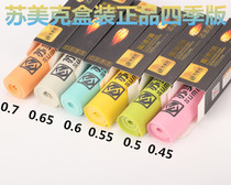 Four Seasons Sumeric Slingshot Flat Rubber Band Group Strong Durable Wide Flat Leather Non-prezas Free Cutting