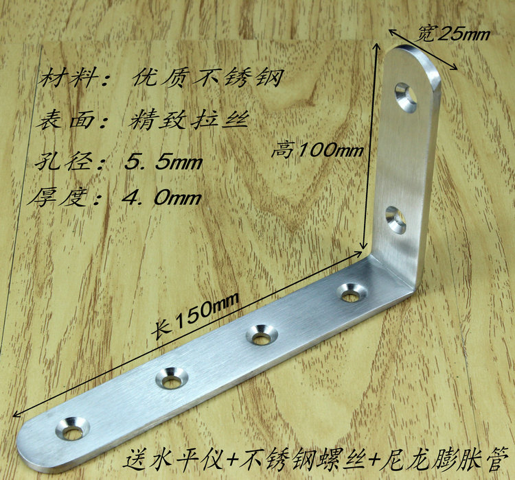 Thép không gỉ tam giác khung 90 độ góc phải khung kệ tường trên kệ tường hỗ trợ khung đầu hộp máy - Kệ ke go