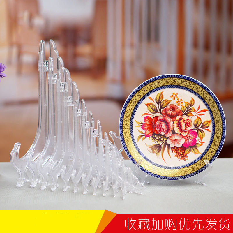 Decorative plate porcelain plate disc base bracket Pu'er tea bracket tripod transparent plastic photo frame ornament frame