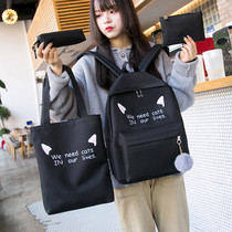 Star with 2020 new bag female Korean version of high school students Junior High School simple students ancient feeling shoulder bag women