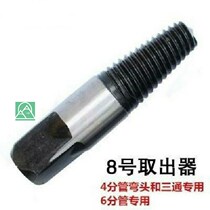 Severed Head Wire Water Hose Reverse Anti-Buckle Suit Wire Cone Manual Counterattack Threaded Tool Wire Tapping 40% Set