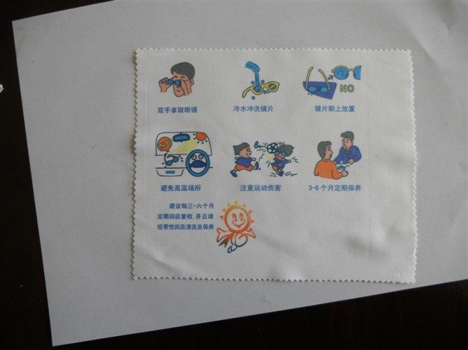 Etui à lunettes - Ref 1249202 Image 11