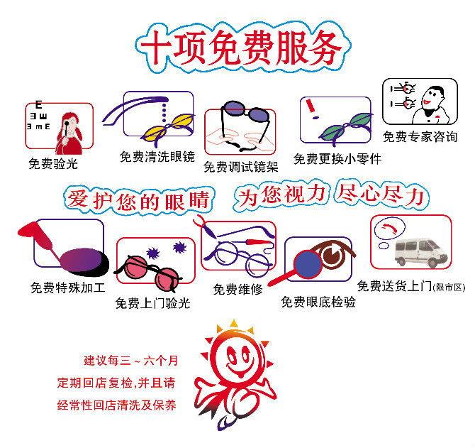 Etui à lunettes - Ref 1249202 Image 8