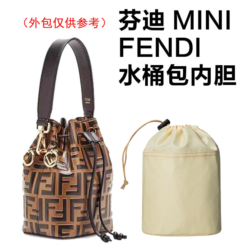 New Model Suitable for Fendi Bucket Bag Mini Ultra-Light Bag Inner Bag Organizer Liner Bag