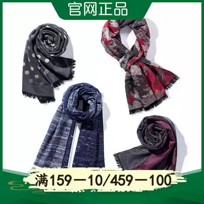 Liv 100% mulberry silk brushed scarf men and women silk silk scarf season Korean version Long version thick warm scarf