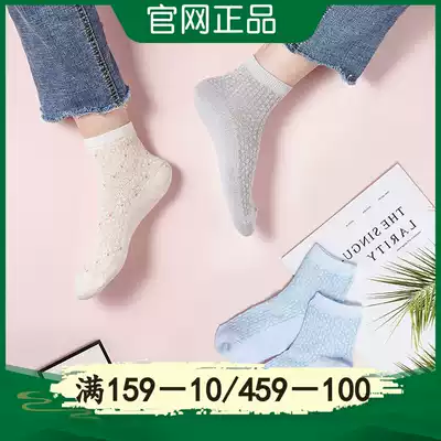 Women's mesh casual mid-tube socks LifeVC Liv home socks Spring socks Autumn socks Delicate cotton