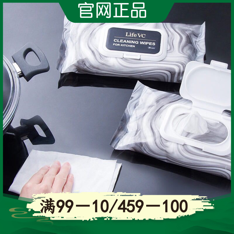 Kitchen Oil Stain Clean Wet Wipes 30 slices Disposable Rag Special Paper Towels Decontamination to oil wet Extraction toilet paper Liv