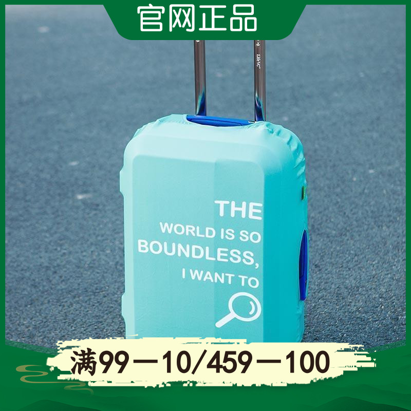 Anti-scratch high elastic suitcase protective sleeve Liv waterproof and abrasion-resistant thickened 20-inch suitcase pull-lever case sleeve