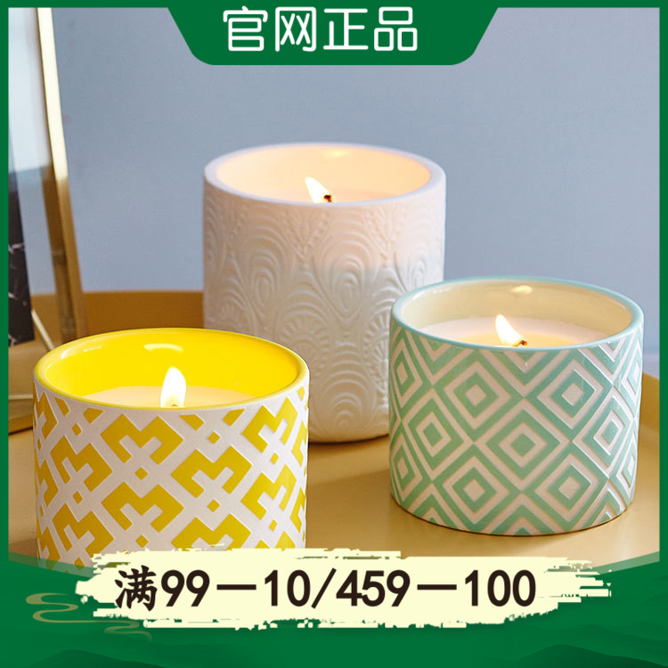 Natural bean wax small tank Smoke-free plant scented candle (embossed) Internal combustion plant essential oil fragrant lavender