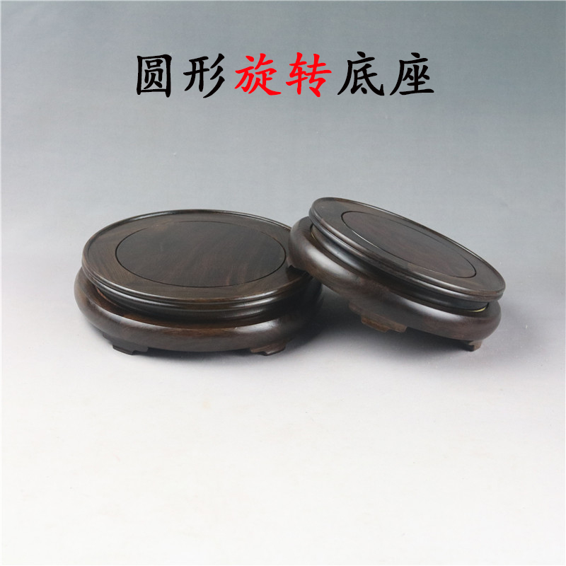Rotatable Round Base Black Sandalwood Flower Pot Fish Tank Wine Tan Vase Handicraft Swing Piece Solid Wood Base Bay-Taobao