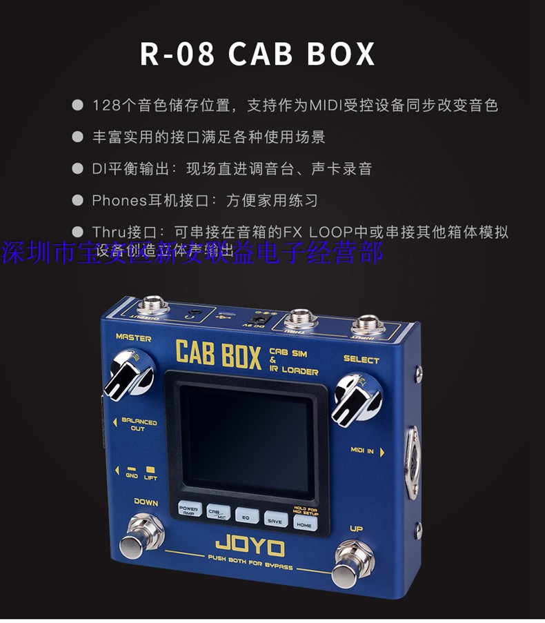 JOYO R-08 box analog IR loader CAB BOX supports case simulation single block with loading IR function-Taobao