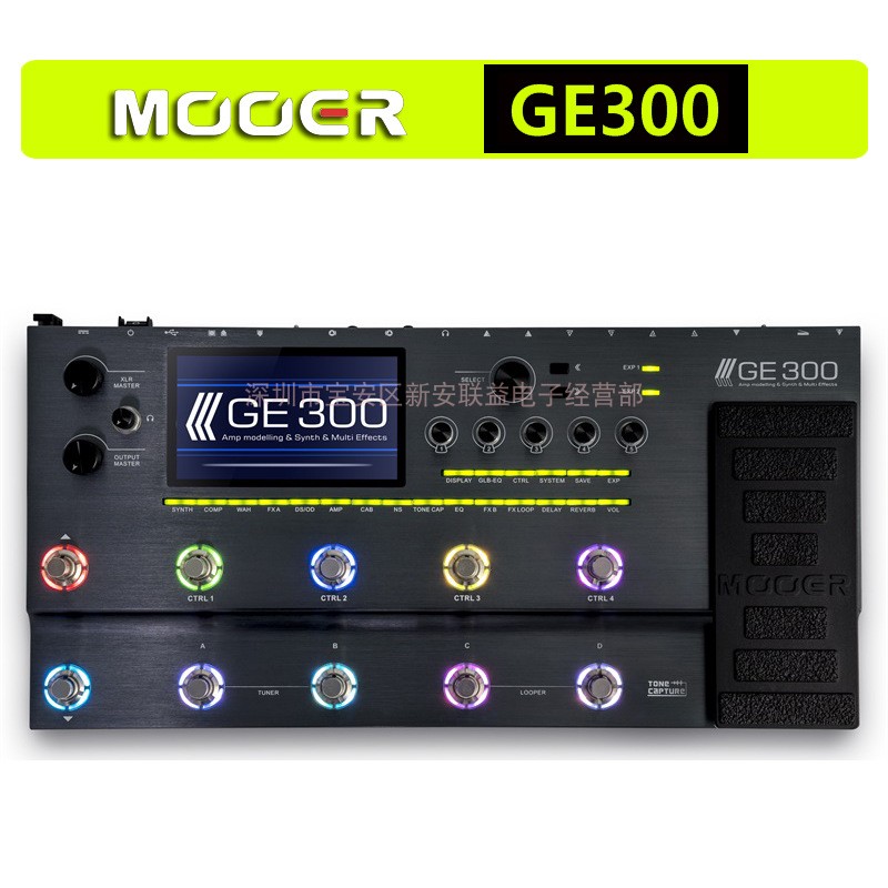 MOOER Magic Ear GE-300 Guitar Professional Level Comprehensive Effecter ge300 speaker analog sound recording IR extraction