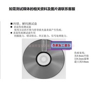 Sell TCD-732RA782784725B721RW032WW021WW025W Test disk