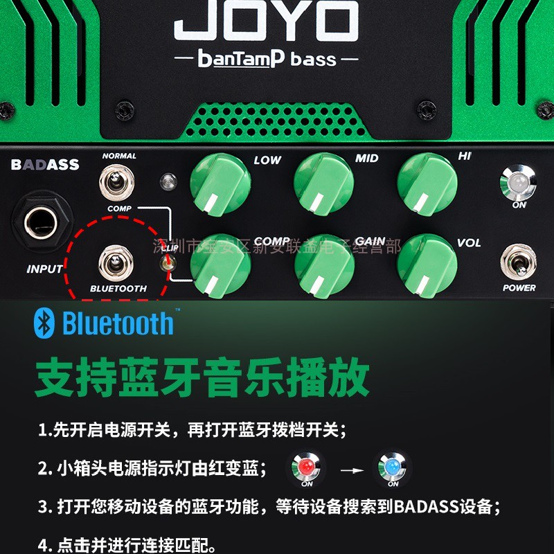 JOYO BADASS BANANTAMP BASS electronic tube Beji small box head built-in compression three-section EQ Bluetooth-Taobao