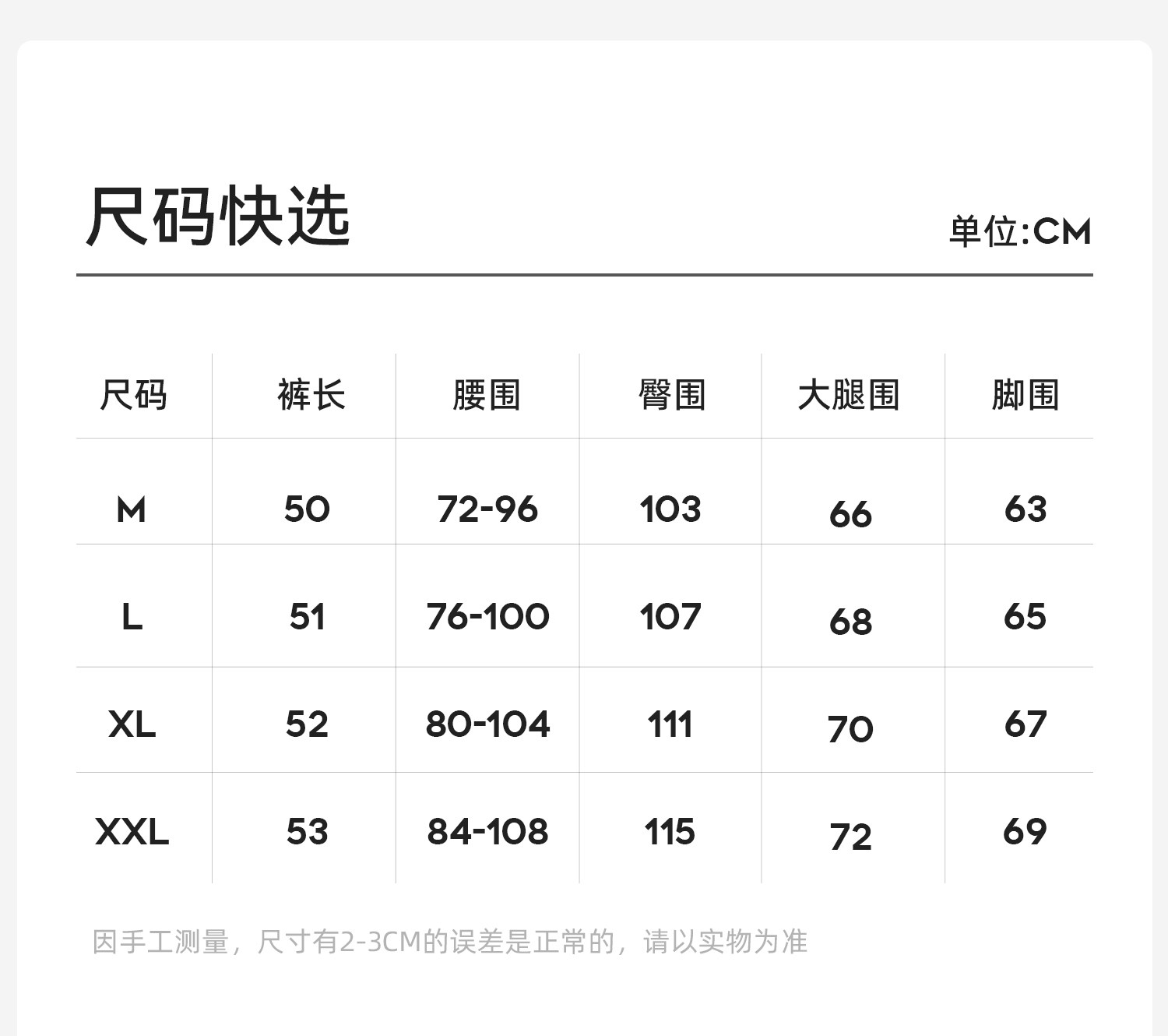 MASANON孕妇牛仔裤夏季薄款外穿小个子花边五分短裤夏装2026新款 — 22