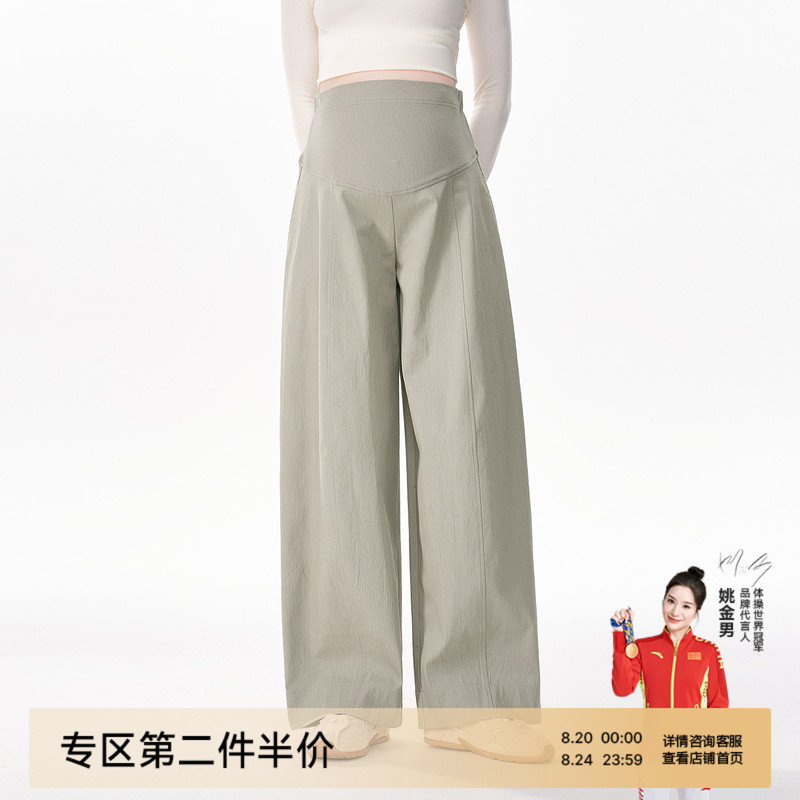 Masanon Maternity Pants for Autumn, Suitable for Wearing Outside during Pregnancy, Non-Constricting on the Belly, Wide-Leg Pants for Petite Women, Belly-Supporting Casual Pants for Autumn Masanon Maternity Pants for Autumn, Suitable for Wearing Outside during Pregnancy, Non-Constricting on the Belly, Wide-Leg Pants for Petite Women, Belly-Supporting Casual Pants for Autumn