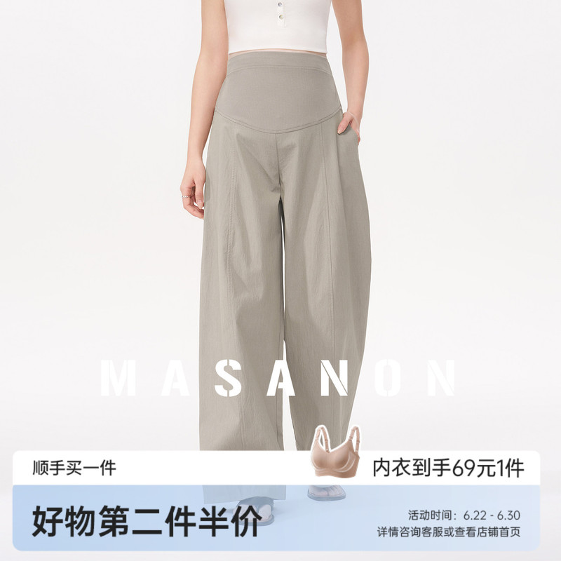 Masanon Maternity Pants for Summer, Can Be Worn Outside during Pregnancy, Wide-Leg Pants That Don'T Tighten the Belly, Suitable for Petite Women, Belly-Supporting Casual Pants for Spring and Summer