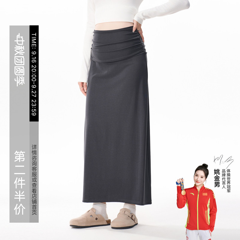 Masanon Maternity Skirt Autumn 2026 New High-End Maternity Wear Pleated Tencel Straight Skirt Spring and Autumn Masanon Maternity Skirt Autumn 2026 New High-End Maternity Wear Pleated Tencel Straight Skirt Spring and Autumn