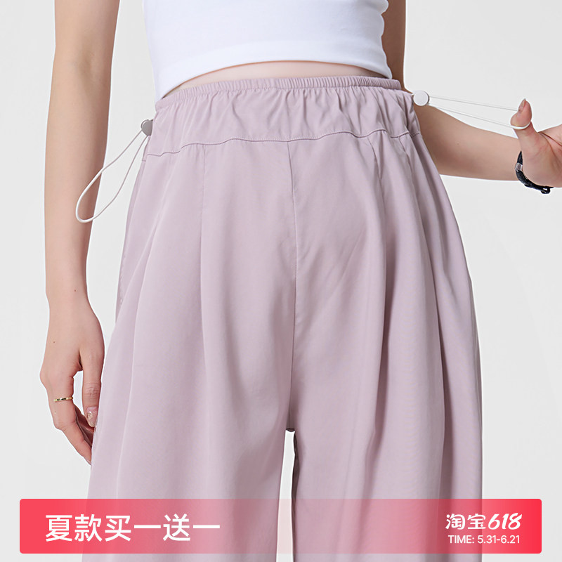 [New Product] Maternity Pants for Spring and Summer, Suitable for Petite Women, Wide-Leg Pants That Don'T Tighten the Belly, No Belly Support, Yamamoto Pants, Thin Summer Style