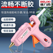 Delixi hot melt glue gun Industrial and household hot melt glue gun High viscosity super glue stick making glass glue hot melt gun