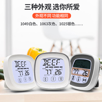 Household food oven thermometer Baking kitchen water temperature Oil temperature alarm Electronic food liquid thermometer probe