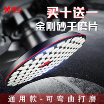 Moxian diamond dry grinding disc ceramic 34-inch angle grinder concrete stone water grinding polishing disc grinding head