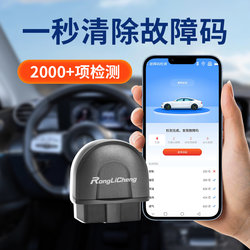 Bluetooth OBD car fault detector engine diagnosis car computer fault code detection repair tool