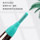 Уши и уши назад, я прошел тысячи ушей, небо артишерия, проведя многофункциональная обрезка Мао Мао Мао Электрический Артефакт Очистка ушные аксессуары