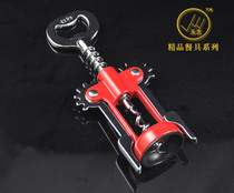 Professional corkscrew Wine corkscrew wine special very easy to use