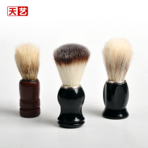 Tianyi mens shaving brush Shaving brush Beard makeup brush Shaving special small Hu brush imitation road badger hair shaving