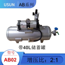 Automatic air booster pump 2 times AB02 air supercharger air source booster with 40L air storage tank booster valve