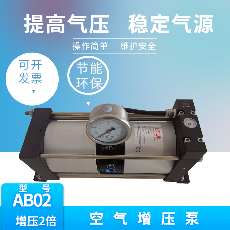 Air booster pump 2 times injection moulding machine hot runner air pressure booster maximum 16 KG2 times force