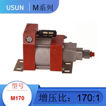 Mini ultra-high pressure pneumatic hydraulic pump M170 pneumatic water booster pump gas-liquid booster pump high-pressure gas-liquid booster