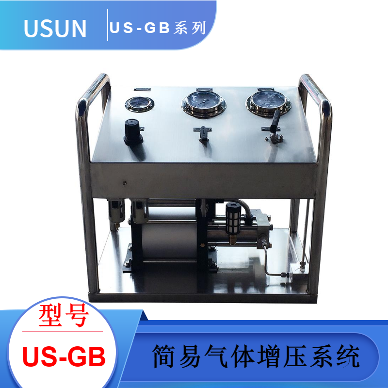 Gas Booster System US-GB Simple Pneumatic Gas Booster Unit Stainless Steel Frame Gas Booster Pump
