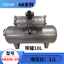 2 times the automatic air booster pump maximum 10Bar gas booster pump air valve with 10L tank