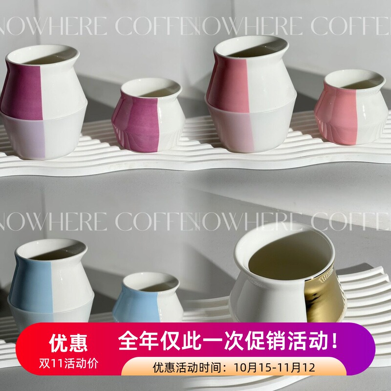 Hong Kong 2-Waycup Brand Double-Rim Tasting Cup Wbc World Championship Competition Coffee Hand-Brew Cup Upgraded Version