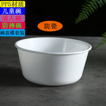 Five microwave bowl Flat bottom bowl White plastic bowl without cover bowl Childrens fallproof bowl Food grade PP bowl