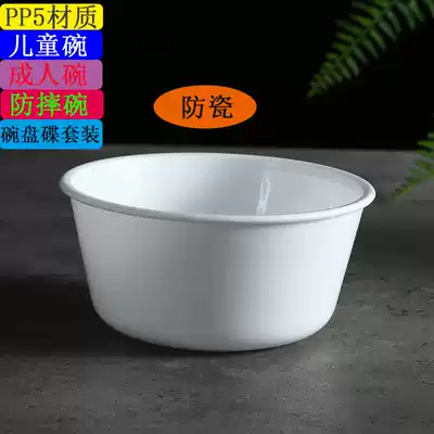 Five microwave oven bowls Flat-bottomed bowls White plastic bowls without cover bowls Children's anti-fall bowls Food grade PP bowls
