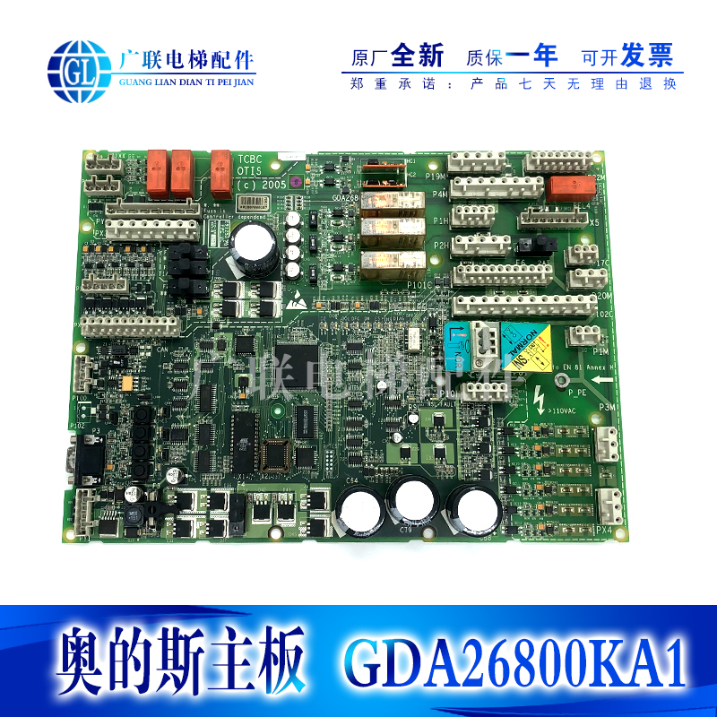 O's Slift TCBC Main Board GCA GDA26800KA1 GDA26800KA2 brand new original imported-Taobao
