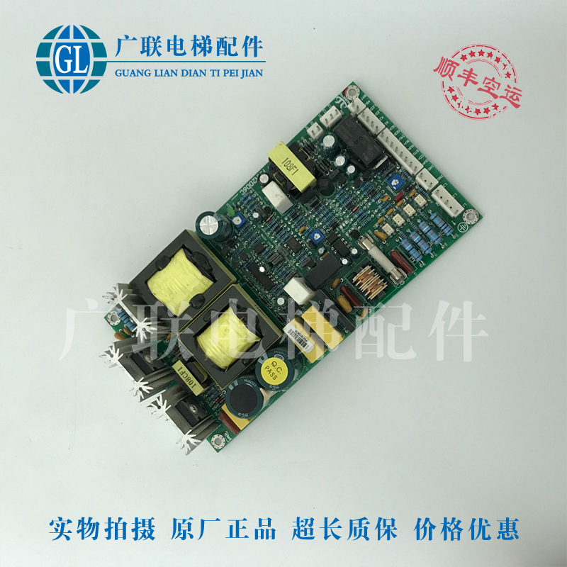 Hitachi Elevator Power Outage Cabinet Board HAA2006C Hitachi Original Plant Charging Board Power Board Power Board Power Board Power Supply Board 