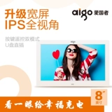 Электронная ультратонкая фоторамка, электронный цифровой музыкальный фотоальбом, 8 дюймов