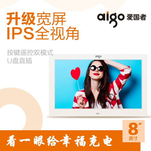 Электронная ультратонкая фоторамка, электронный цифровой музыкальный фотоальбом, 8 дюймов