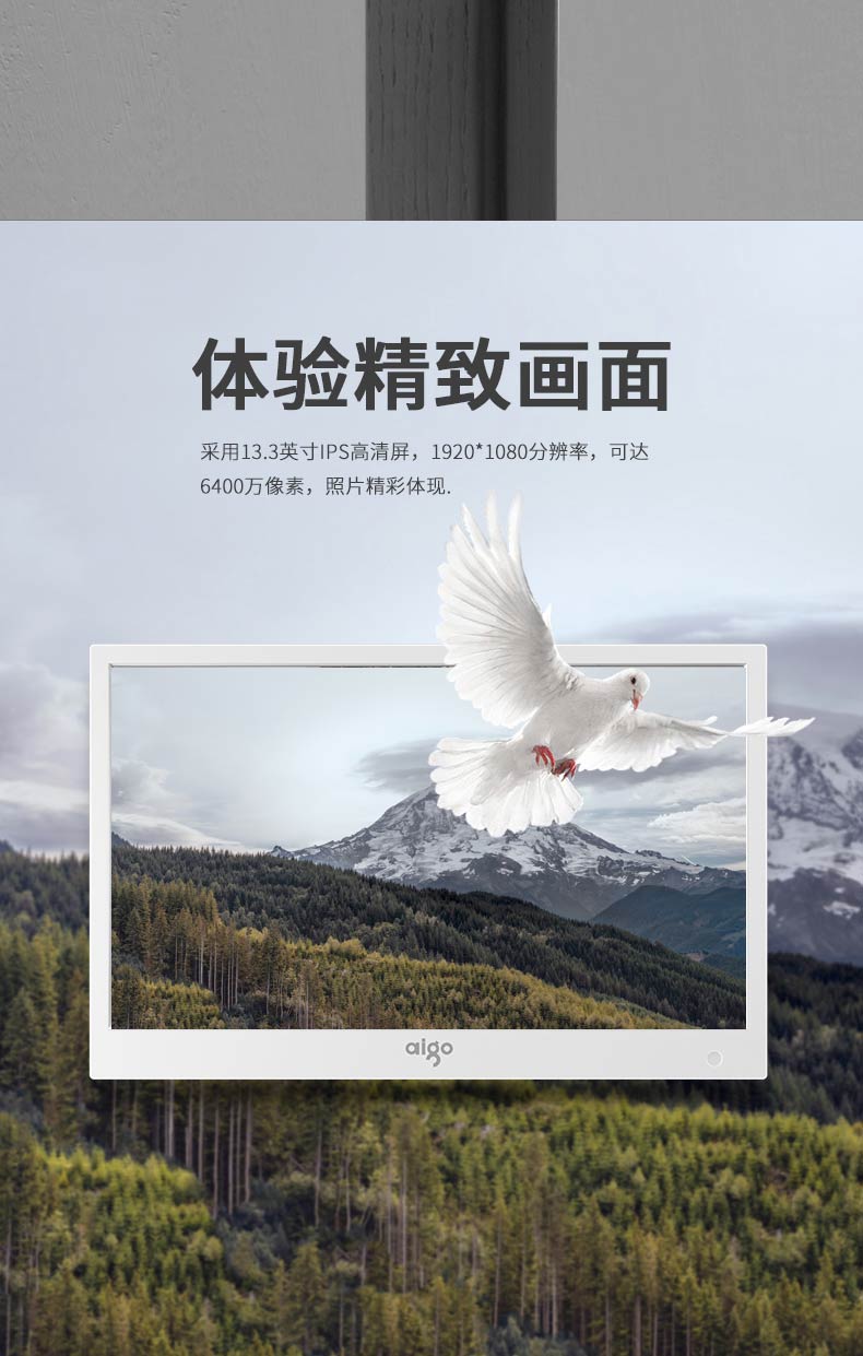 Patriot khung ảnh kỹ thuật số album điện tử DPF123 màn hình IPS HD độ phân giải cao lịch máy hẹn giờ chuyển đổi - Khung ảnh kỹ thuật số 	khung ảnh kỹ thuật số mua	