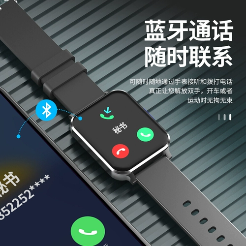 纽曼 Huawei, xiaomi, apple, умные спортивные часы, браслет, универсальный термометр, есть синхронизация с телефоном, bluetooth, отслеживает сердцебиение, измеряет давление, отслеживает уровень кислорода