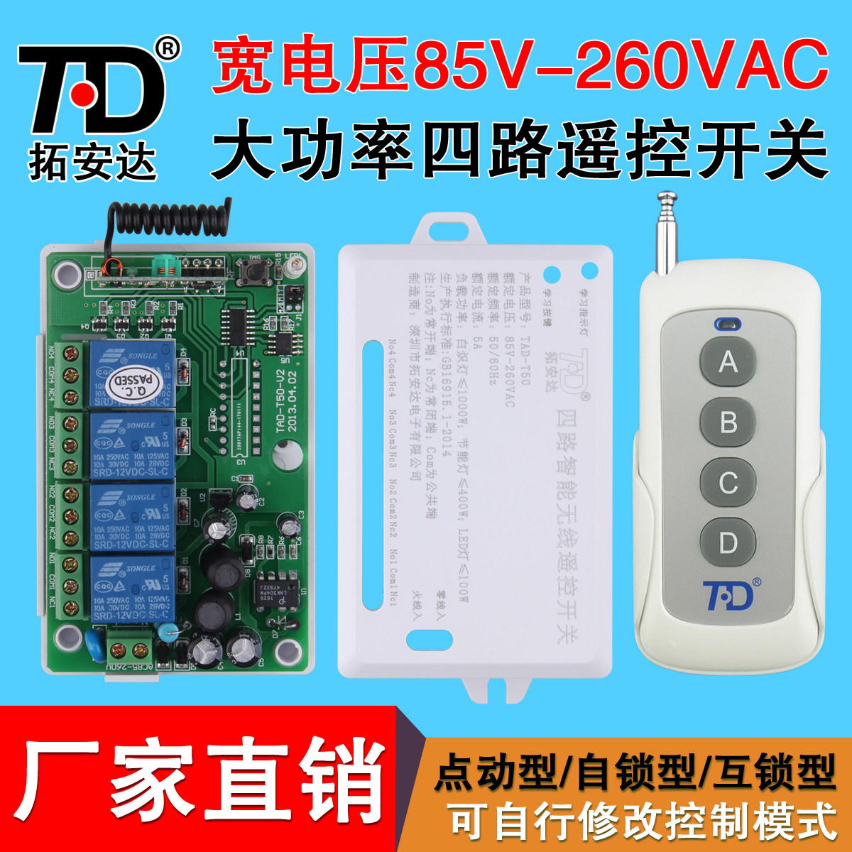 �ذ������ˮ��led��TAD-T50-1